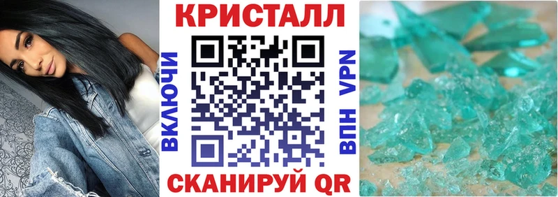 Купить закладки  Павлово  АМФ VHQ 
