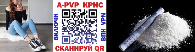 Alfa_PVP СК КРИС  Купить где  Павлово 