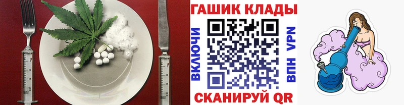 Купить где  Павлово  Canna-Cookies конопля 