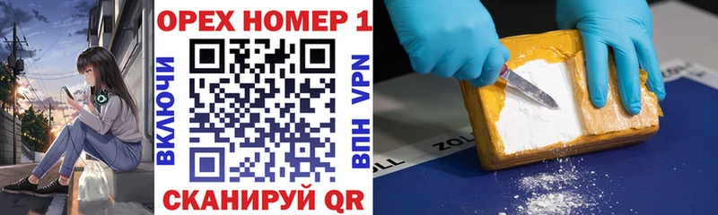 COCAIN Fish Scale  Купить где  Павлово 