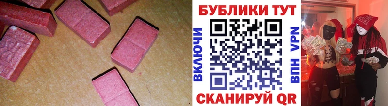 Купить где  Павлово  Экстази ешки 