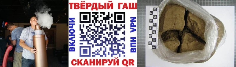 Купить закладки  Павлово  Гашиш Изолятор 