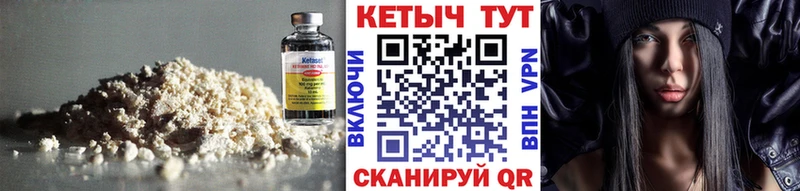 КЕТАМИН ketamine  Купить где  Павлово 