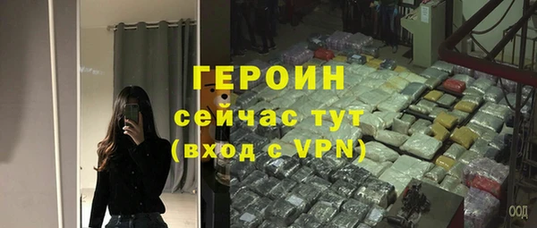 мефедрон Ступино