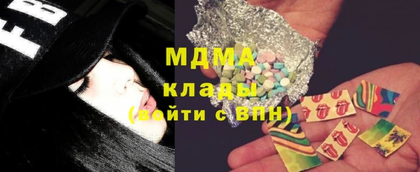 мефедрон Ступино