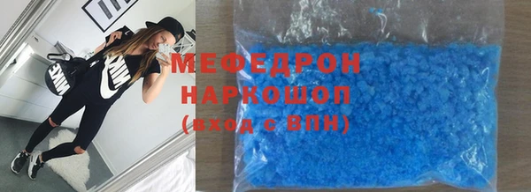 хмурый Сосновка