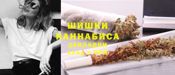 мефедрон мука Сосновоборск