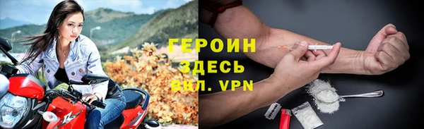 мефедрон мука Сосновоборск