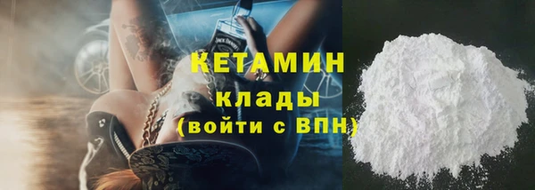 соль курить ск Струнино