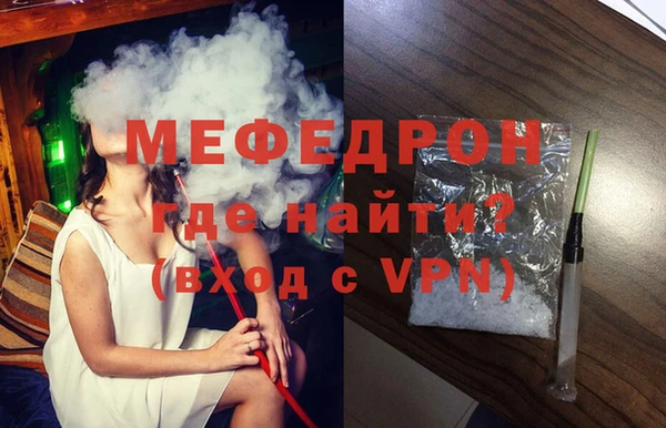 хмурый Сосновка