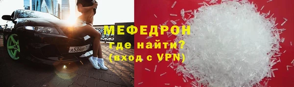 соль курить ск Струнино