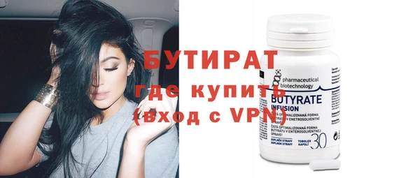 гашиш Строитель