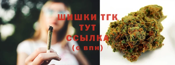 мефедрон мука Сосновоборск