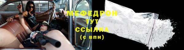 гашиш Строитель