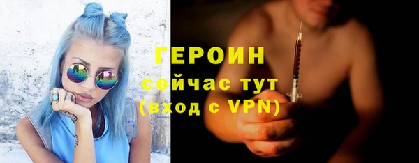 гашиш Строитель