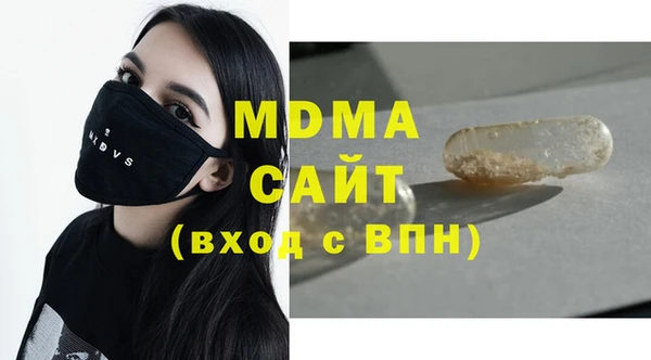 гидра Сосновый Бор