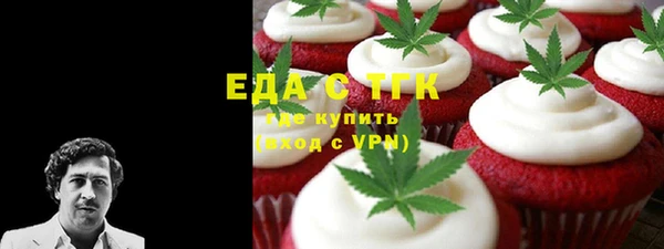 мефедрон мука Сосновоборск