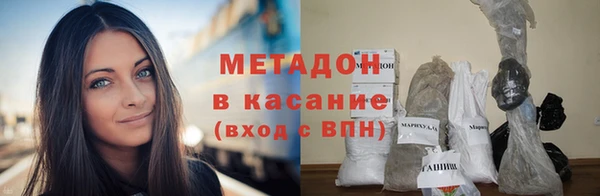 гидра Сосновый Бор