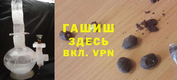 соль курить ск Струнино