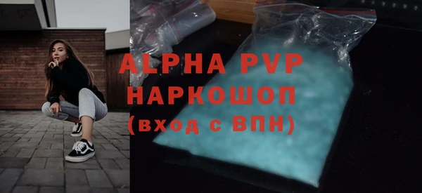 хмурый Сосновка