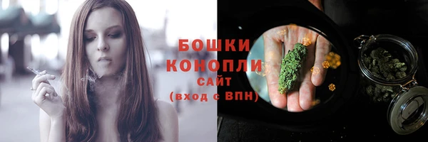 мефедрон мука Сосновоборск