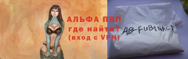 мефедрон Ступино