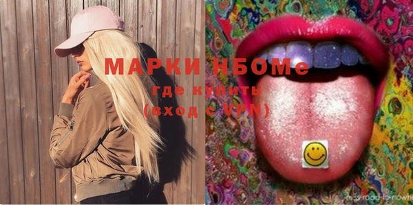 соль курить ск Струнино