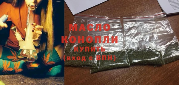 мефедрон Ступино