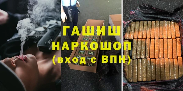мефедрон мука Сосновоборск