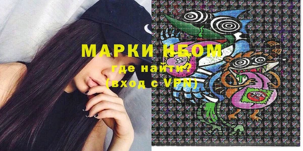соль курить ск Струнино