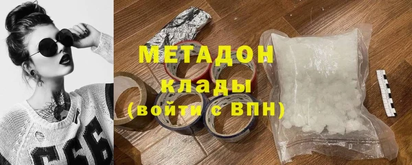 хмурый Сосновка