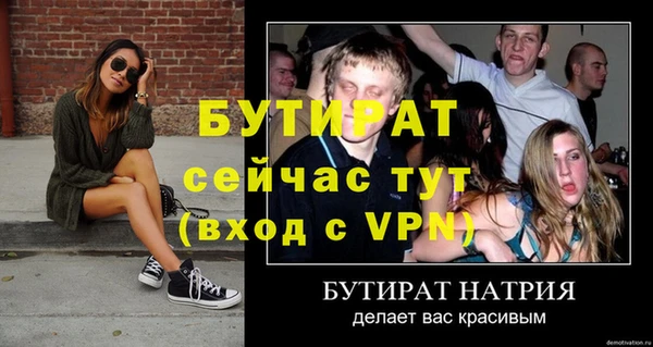 мефедрон мука Сосновоборск