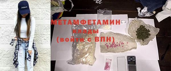 хмурый Сосновка