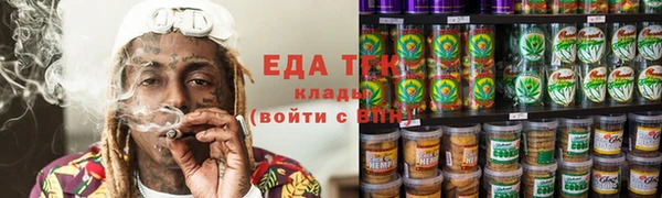мефедрон Ступино