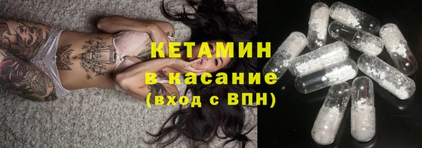 мефедрон Ступино
