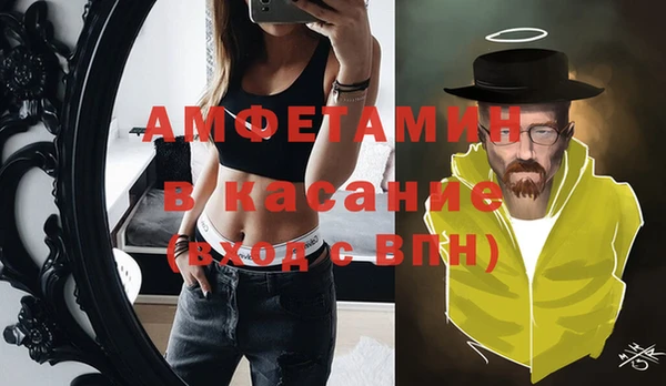 хмурый Сосновка
