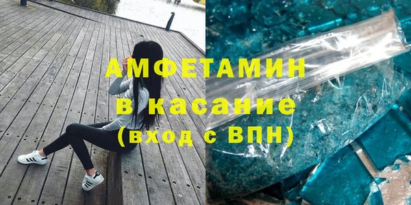мефедрон мука Сосновоборск