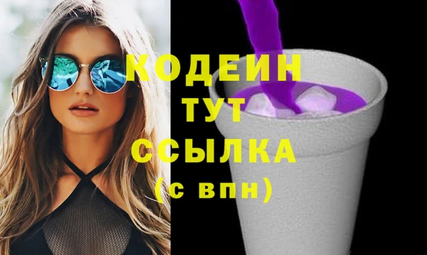 мефедрон мука Сосновоборск