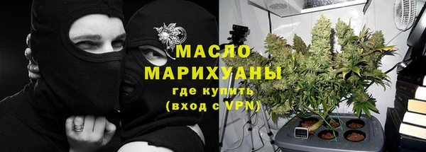 мефедрон мука Сосновоборск