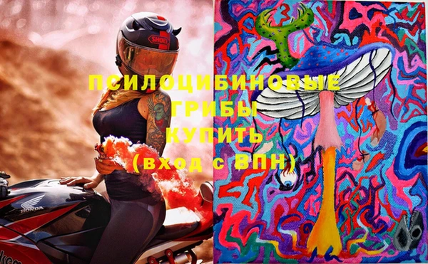 мефедрон мука Сосновоборск