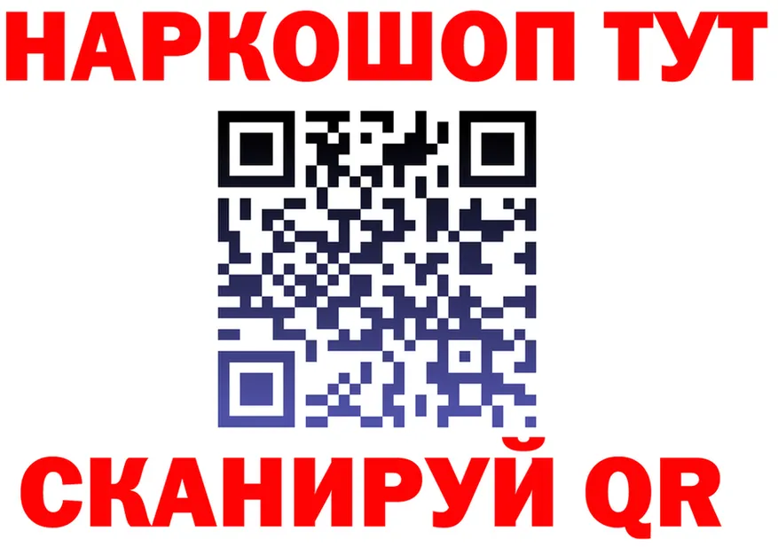 Как найти закладки? это формула Павлово