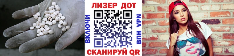 Купить где  Павлово  Лсд 25 экстази кислота 