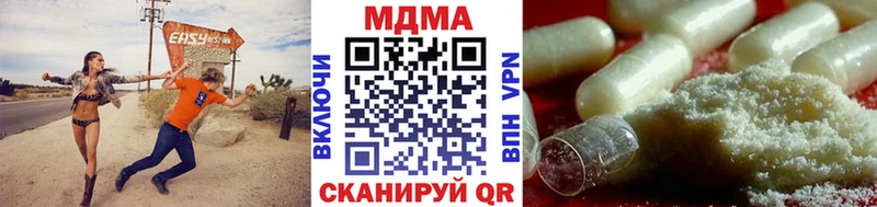 MDMA молли  Купить  Павлово 