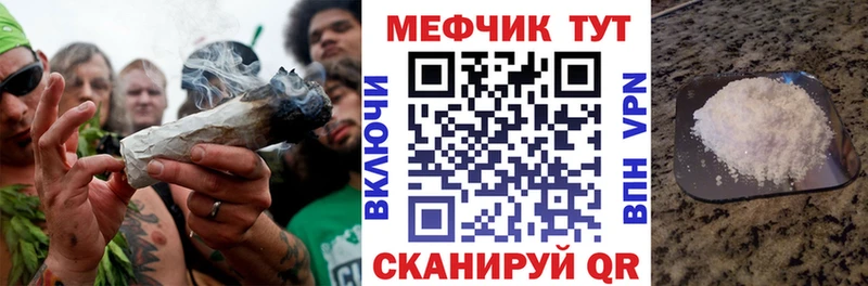 Мефедрон mephedrone  Купить где  Павлово 