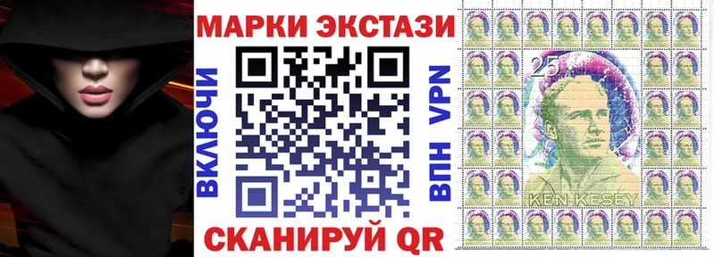 Купить закладки  Павлово  Марки N-bome 1500мкг 