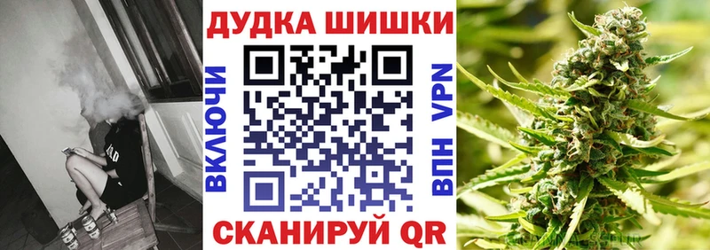 Купить  Павлово  Бошки Шишки тримм 